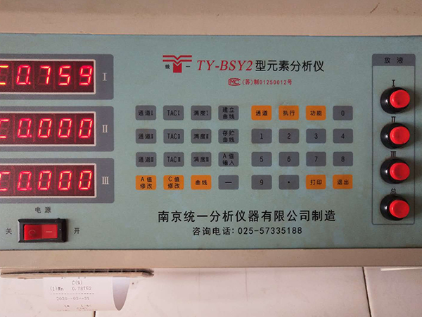 廠容廠貌