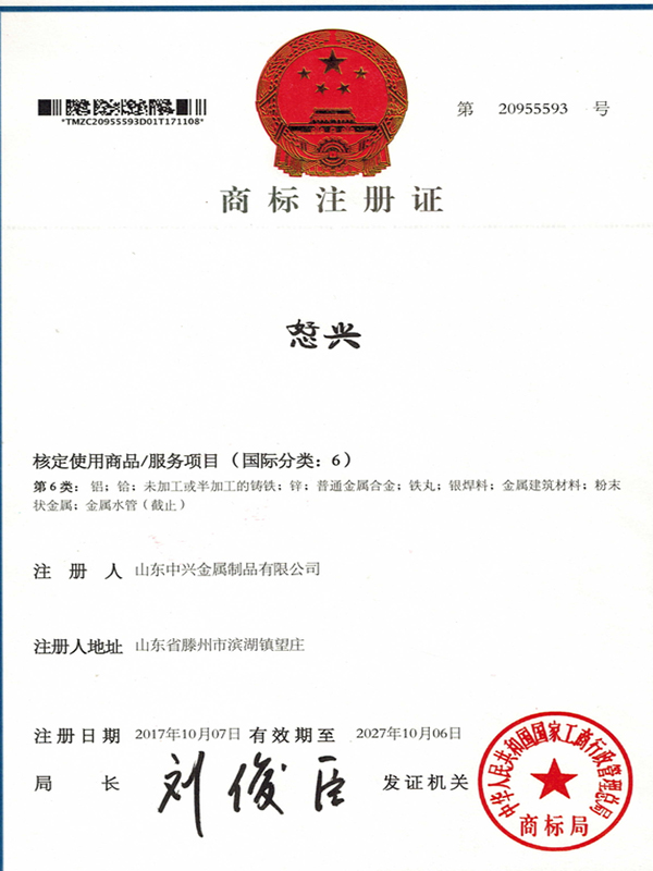企業(yè)資質(zhì)